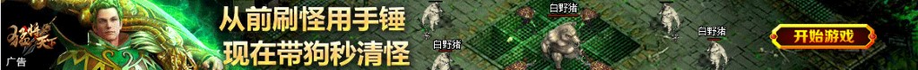 台球厅图片
